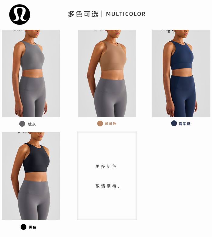 Lululemon WX1474 S-XL 4C nlh (2)